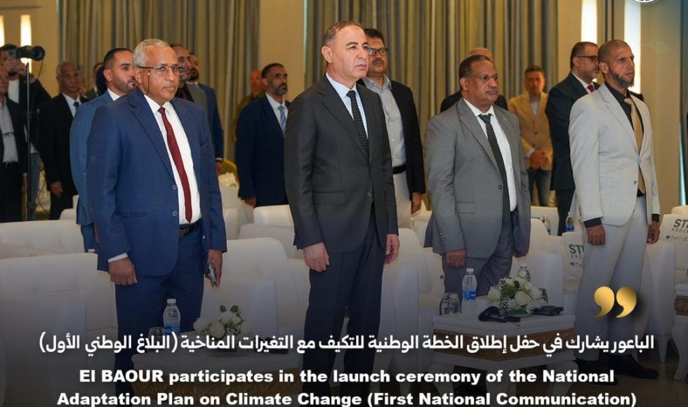 الباعور يشارك في حفل إطلاق الخطة الوطنية للتكيف مع التغيرات المناخية 