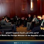 الباعور يلتقي وزير خارجية جمهورية الكونغو  El-Baour Meets the Foreign Minister of the Republic of the Congo