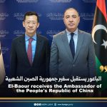 الباعور يستقبل سفير جمهورية الصين الشعبية  El-Baour receives the Ambassador of the People’s Republic of China