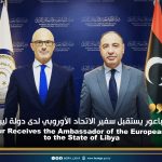 الباعور يستقبل سفير الاتحاد الأوروبي لدى دولة ليبيا El-Baour Receives the Ambassador of the European Union to the State of Libya