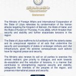 Statement Condemning the Iranian Attacks on the State of Qatar, the State of Kuwait, and the Kingdom of Bahrain