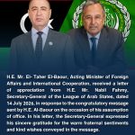 El-Baour Receives a Letter of Thanks and Appreciation from the Secretary-General of the League of Arab States