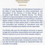 Statement of Condemnation and Denunciation on the Storming of Al-Aqsa Mosque