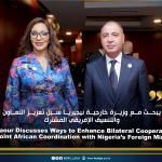 الباعور يبحث مع وزيرة خارجية نيجيريا سبل تعزيز التعاون الثنائي والتنسيق الإفريقي المشترك El-Baour Discusses Ways to Enhance Bilateral Cooperation and Joint African Coordination with Nigeria’s Foreign Minister