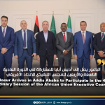 الباعور يصل إلى أديس أبابا للمشاركة في الدورة العادية التاسعة والأربعين للمجلس التنفيذي للاتحاد الأفريقي  El-Baour Arrives in Addis Ababa to Participate in the 49th Ordinary Session of the African Union Executive Council