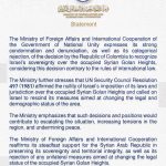 STATEMENT