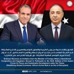 الباعور يتلقى دعوة من وزير الخارجية والتعاون الدولي والمصريين بالخارج للمشاركة في النسخة السادسة من منتدى أسوان للسلام والتنمية المستدامين  تحت عنوان (إعادة تعريف القواسم العالمية المشتركة: دور إفريقيا الفاعل في عصر الاضطراب) El-Baour Receives an Invitation from the Minister of Foreign Affairs, International Cooperation and Egyptians Abroad to Participate in the Sixth Edition of the Aswan Forum for Peace and Sustainable Development under the Theme (Redefining Global Commons: Africa’s Active Role in an Era of Disruption)