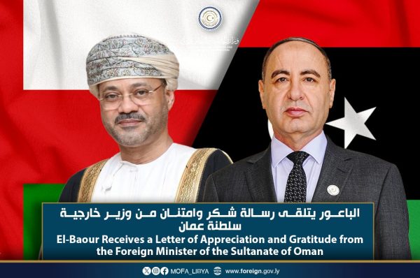IMG-20260818-WA0045