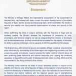 Statement on the Recent Developments in the Republic of Niger