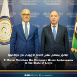 الباعور يستقبل سفير الاتحاد الأوروبي لدى دولة ليبيا  El-Baour Receives the European Union Ambassador to the State of Libya