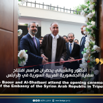 الباعور والشيباني يحضران مراسم افتتاح سفارة الجمهورية العربية السورية في طرابلس  El- Baour and Al-Shaibani attend the opening ceremony of the Embassy of the Syrian Arab Republic in Tripoli