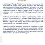 Statement Condemning the Attempted Targeting of Makkah Al-Mukarramah