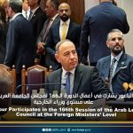 الباعور يشارك في أعمال الدورة الـ166 لمجلس الجامعة العربية على مستوى وزراء الخارجية El-Baour Participates in the 166th Session of the Arab League Council at the Foreign Ministers’ Level