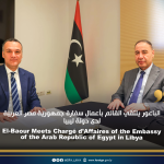 الباعور يلتقي القائم بأعمال سفارة جمهورية مصر العربية لدى دولة ليبيا El-Baour Meets Chargé d’Affaires of the Embassy of the Arab Republic of Egypt in Libya