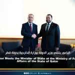 الباعور يلتقي وزير الدولة بوزارة الخارجية بدولة قطر El-Baour Meets the Minister of State at the Ministry of Foreign Affairs of the State of Qatar