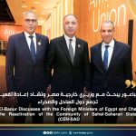 الباعور يبحث مع وزيري خارجية مصر وتشاد إعادة تفعيل تجمع دول الساحل والصحراء El-Baour Discusses with the Foreign Ministers of Egypt and Chad the Reactivation of the Community of Sahel-Saharan States (CEN-SAD)