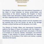 Statement Condemning and Denouncing the Renewed Attacks on Civilian Facilities in the Kingdom of Saudi Arabia