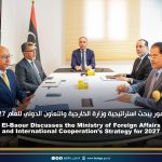 الباعور يبحث استراتيجية وزارة الخارجية والتعاون الدولي للعام 2027 El-Baour Discusses the Ministry of Foreign Affairs and International Cooperation’s Strategy for 2027