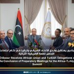 الباعور يستقبل وفدي الاتحاد الإفريقي وتركيا في ختام اجتماعات التحضير للقمة الإفريقية–التركية El-Baour Receives African Union and Turkish Delegations at the Conclusion of Preparatory Meetings for the Africa–Türkiye Summit