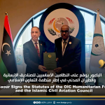 الباعور يوقع على النظامين الأساسيين للصناديق الإنسانية والطيران المدني في إطار منظمة التعاون الإسلامي  El-Baour Signs the Statutes of the OIC Humanitarian Funds and the Islamic Civil Aviation Council